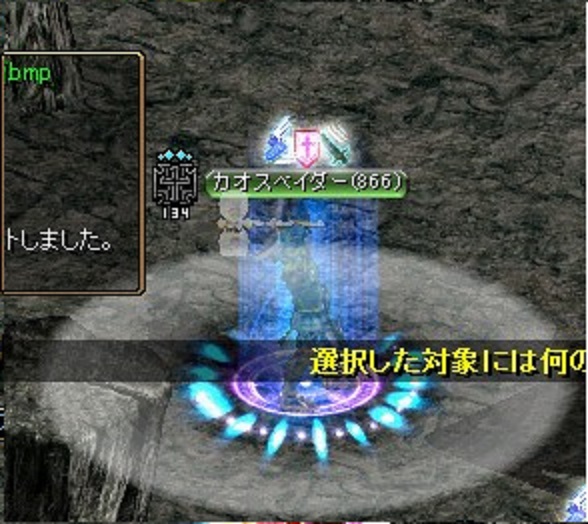 ベイダー2