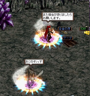 おわり