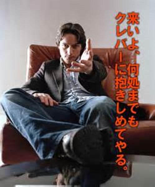 メンナククレバー