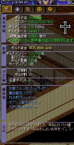 1228防衛