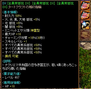1227タート