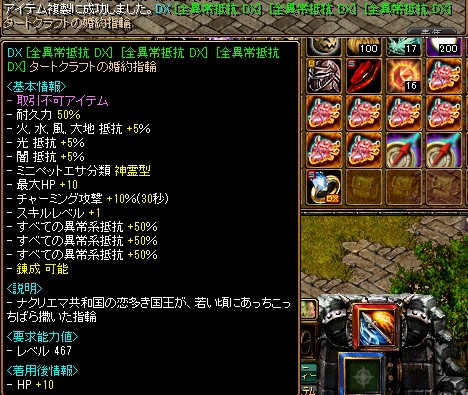 1227鏡後