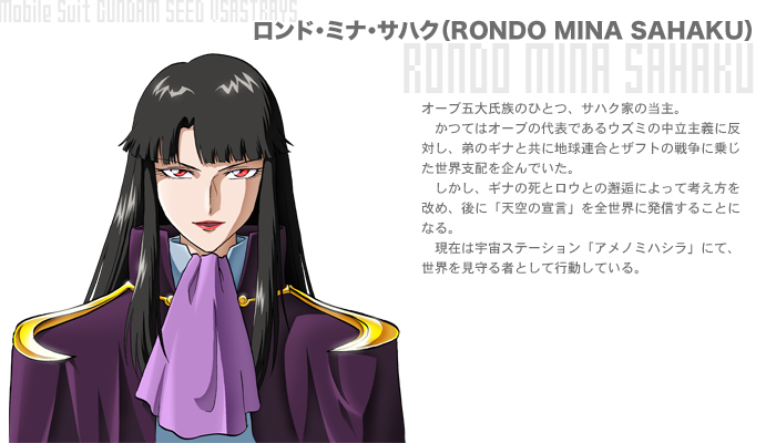 ロンド
