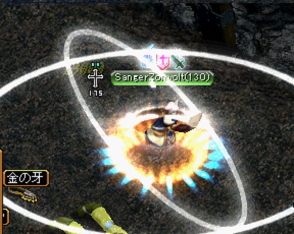 光LVUP