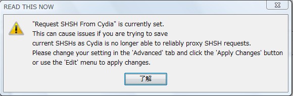 tinyumbrella 僕等がいた