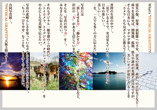【PGiO】見開き(小)