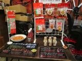 宿るや商会4