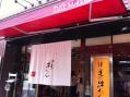 写真 3