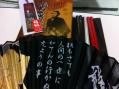 写真 1 (10)
