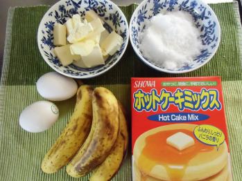 バナナケーキ材料