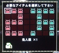 2万記念