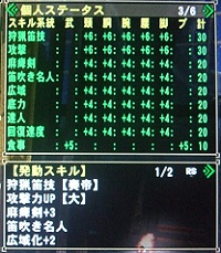 使ってみた