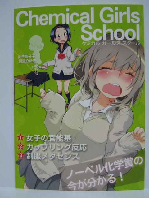 こーわさん