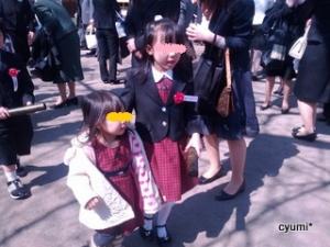 IMG_20120315_115253.jpg