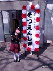 IMG_20120315_125911.jpg