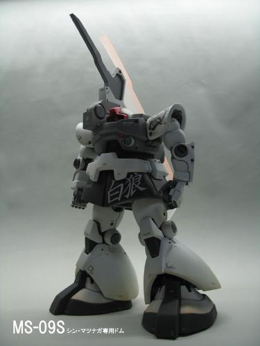 ドム