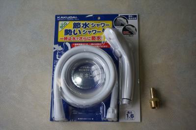 DSC02490_R.jpg