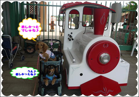 あじわいの郷③