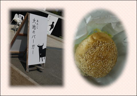 ハンバーガー