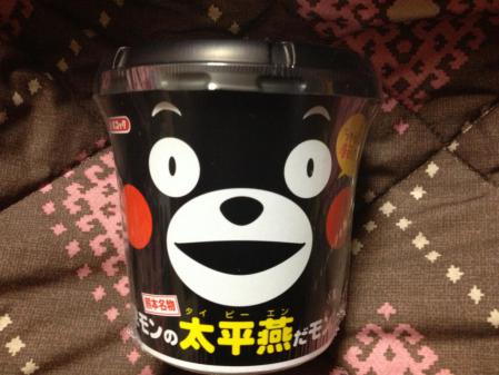 IMG_0903_convert_20130127182908.jpg