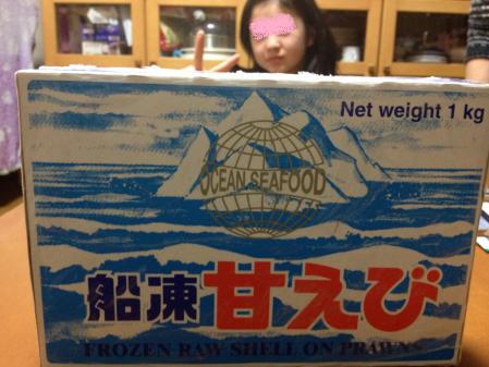 IMG_0939_convert_20130203182159.jpg