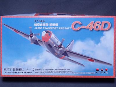 P4080015-1.jpg