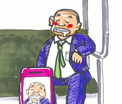千葉県迷惑防止条例
