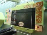 sDSC03197.jpg