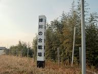 021_201402192122343da.jpg