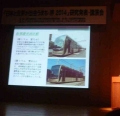 P1030060b.jpg