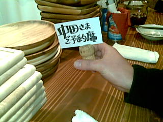 20131222.jpg