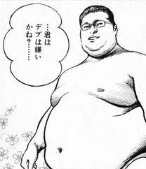 debu.png
