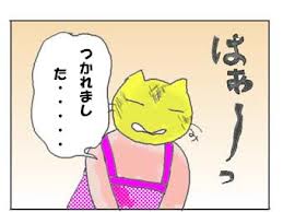 hetoheto.jpg