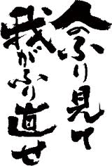 hitonohurimite.png