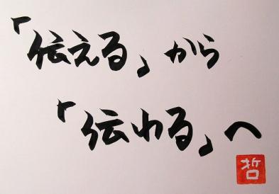 ハゲ改善のためオナ禁を実際にやってみた