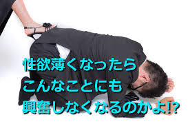 seiyokugentai.png