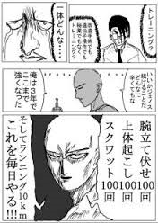 wanpanmankintore.png