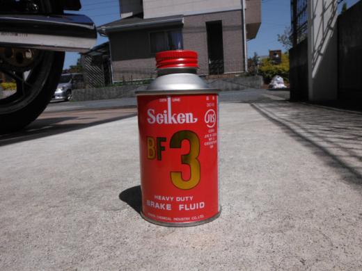 DSCF9548.jpg