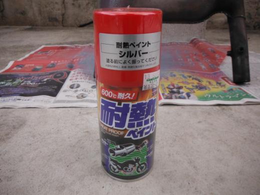 DSCF9750.jpg