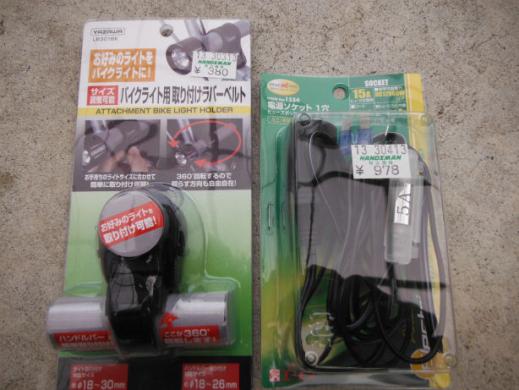 DSCF9751.jpg