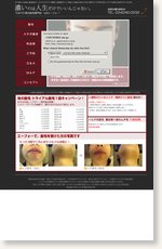 メンズ脱毛ならa4(エーフォー)