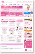 脱毛ラボ|夢の通い放題プラン