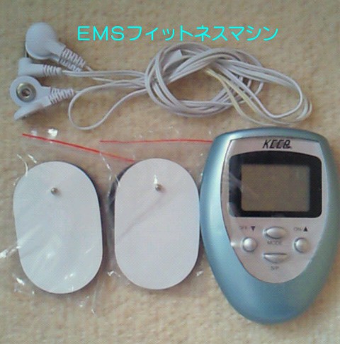 EMSフィットネスマシン