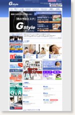 G-style(ジースタイル)魅力的な男へ