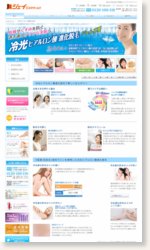 ジェイエステティック