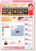 脱毛サロン「リンリン」