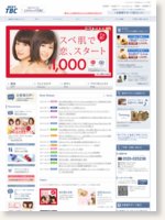 メンズTBC|男の脱毛