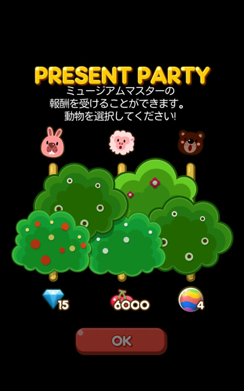 Line ポコパン ミュージアムのミッション 03 山越えのポコレオン 完成まで タカスマの日常的な思考