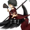 くろえレーベル2