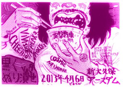 20130224214843696.jpg